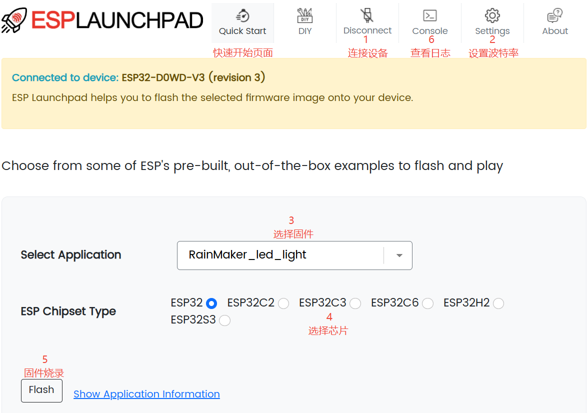 esp-launchpad