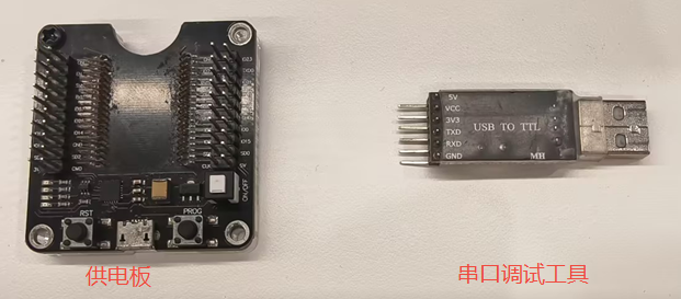 power-uart