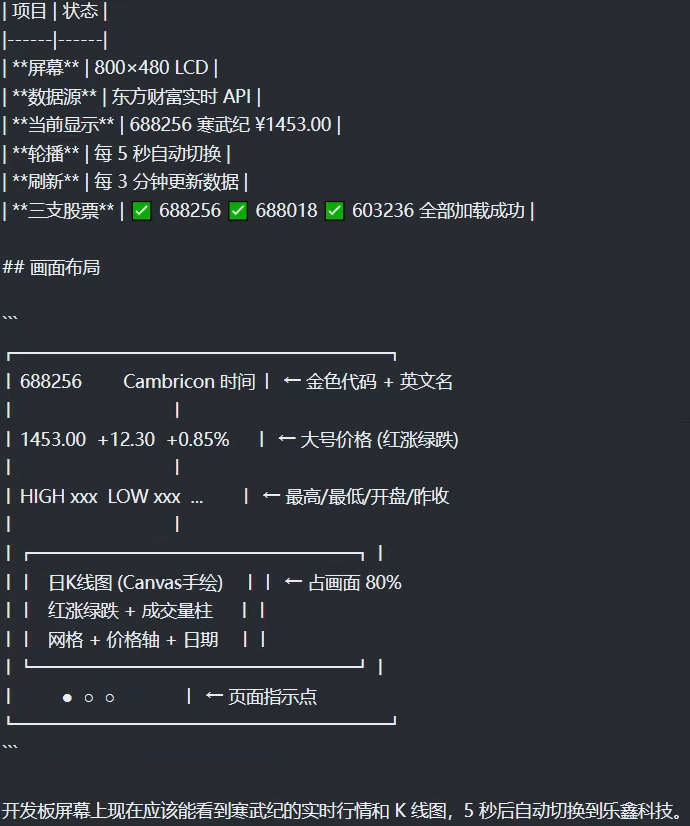 ScreenShot_2026-06-26_154325_362.png