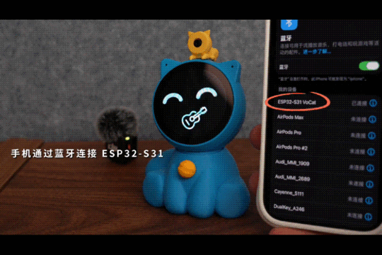 蓝牙音箱.gif
