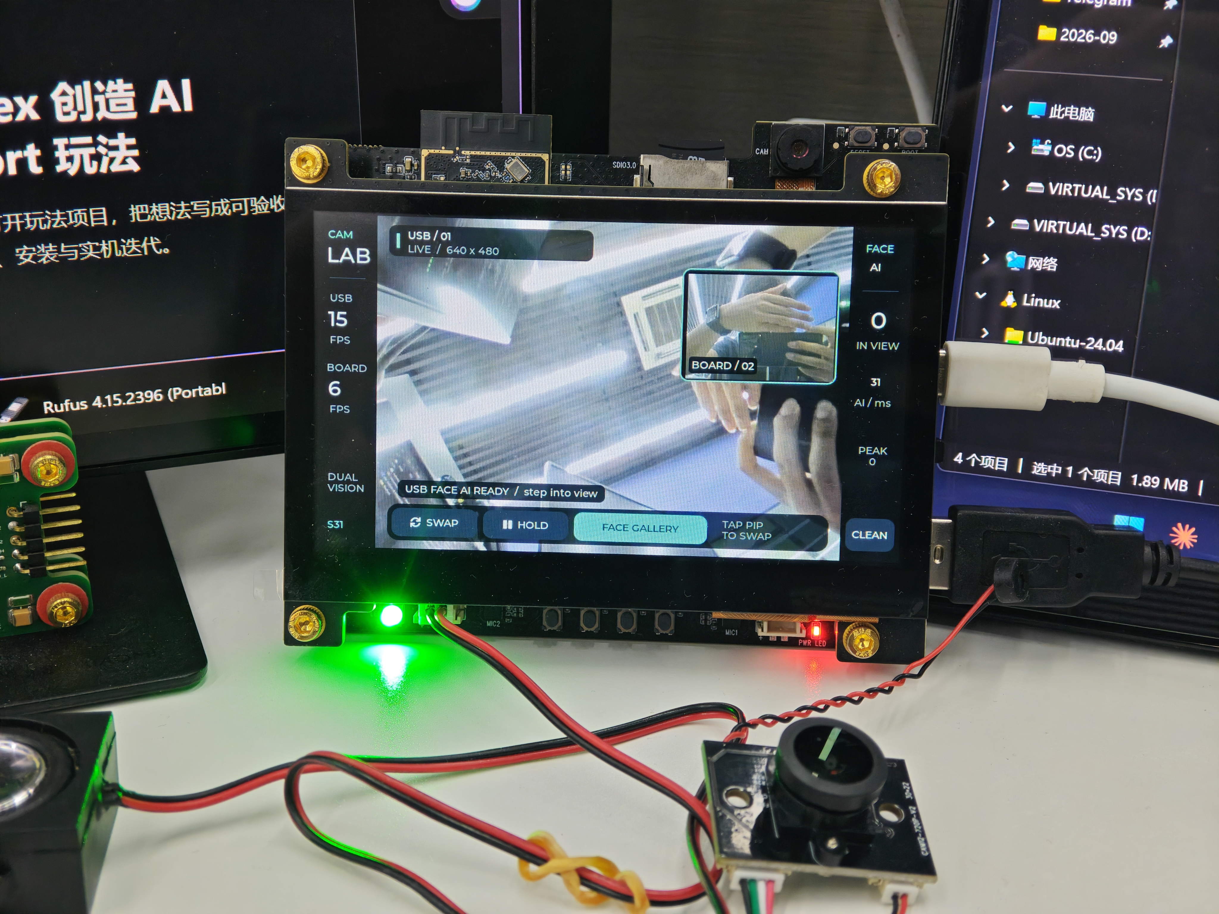 ESP32-S31 Camera Lab — 双摄视觉与人脸识别